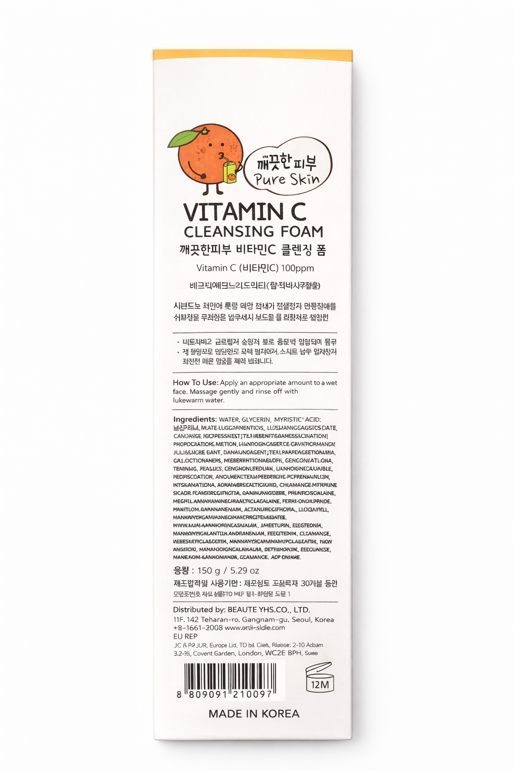 Korean Vitamin C Cleanser
