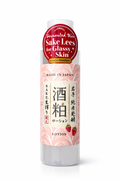 Glassy Skin Japanese Skin Lotion