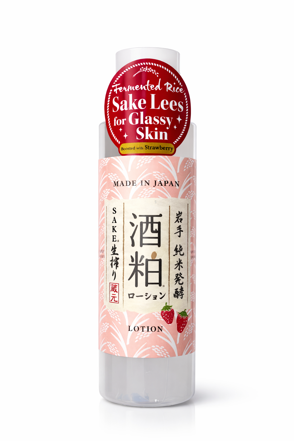Glassy Skin Japanese Skin Lotion