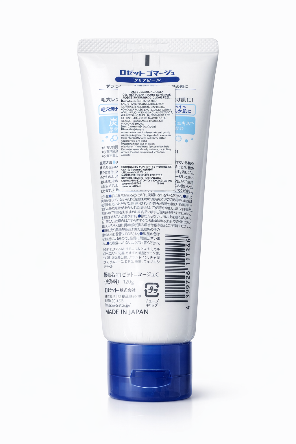Gommage clear peel